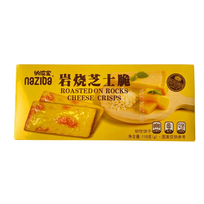 Naziba Crisps Cheese 24 x 118g