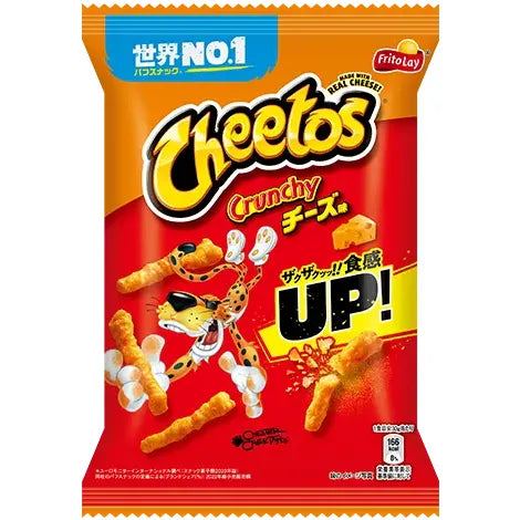 Cheetos Japan Crunchy Cheese 12 x 75g