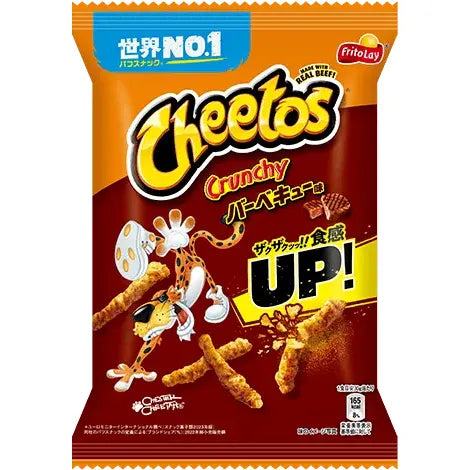 Cheetos Crunchy BBQ 12 x 75g