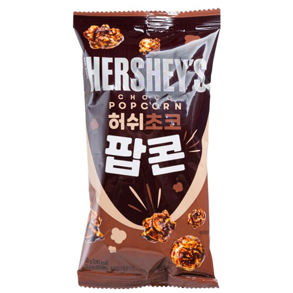 Hershey's Popcorn Chocolate 14 x 50g DDM 2025-03