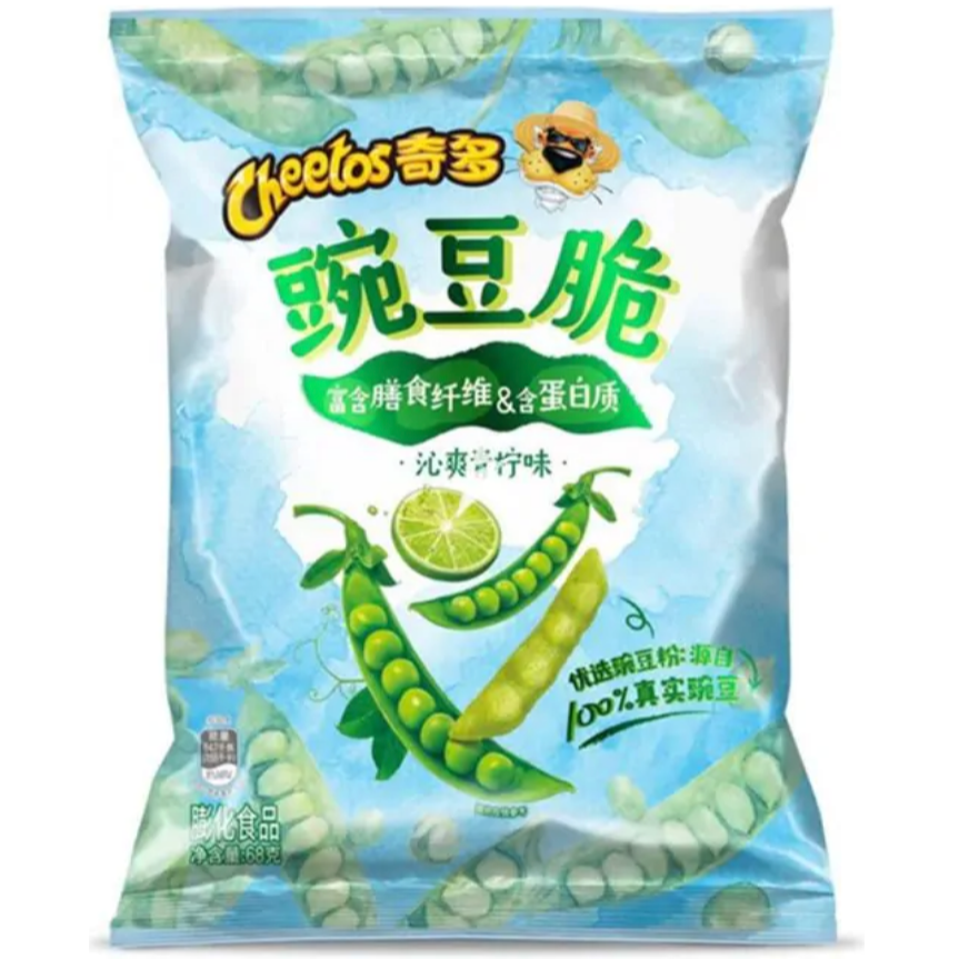 Cheetos Peas Lime 20 x 68g