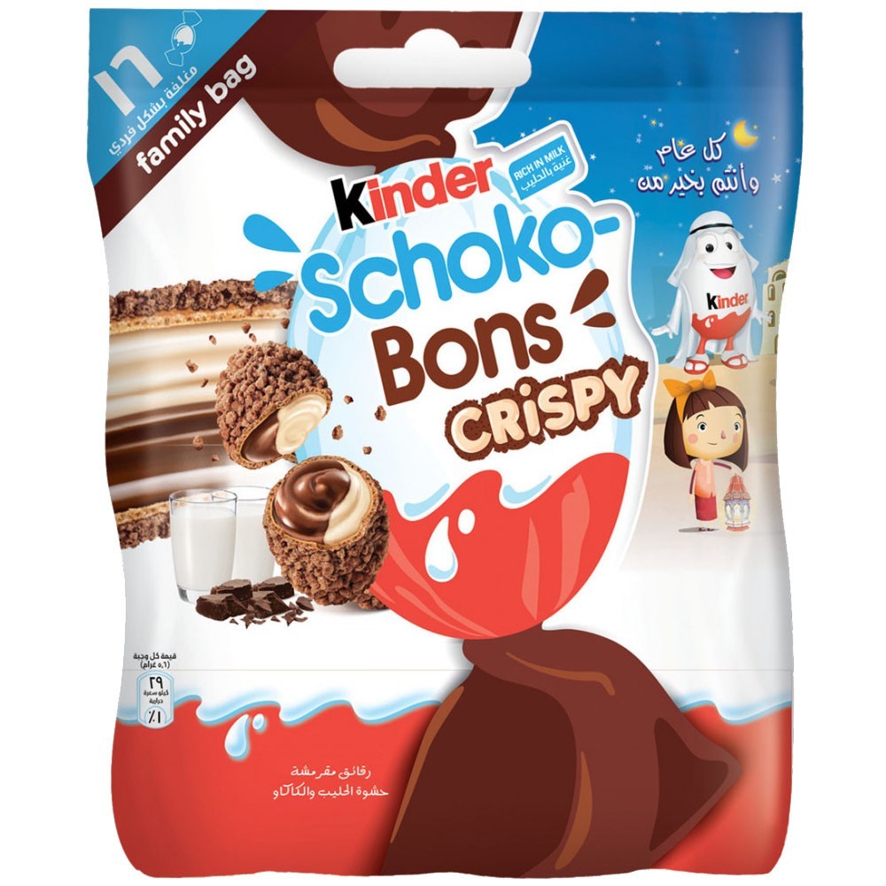 Kinder Schoko Bons Crispy 20 x 89g