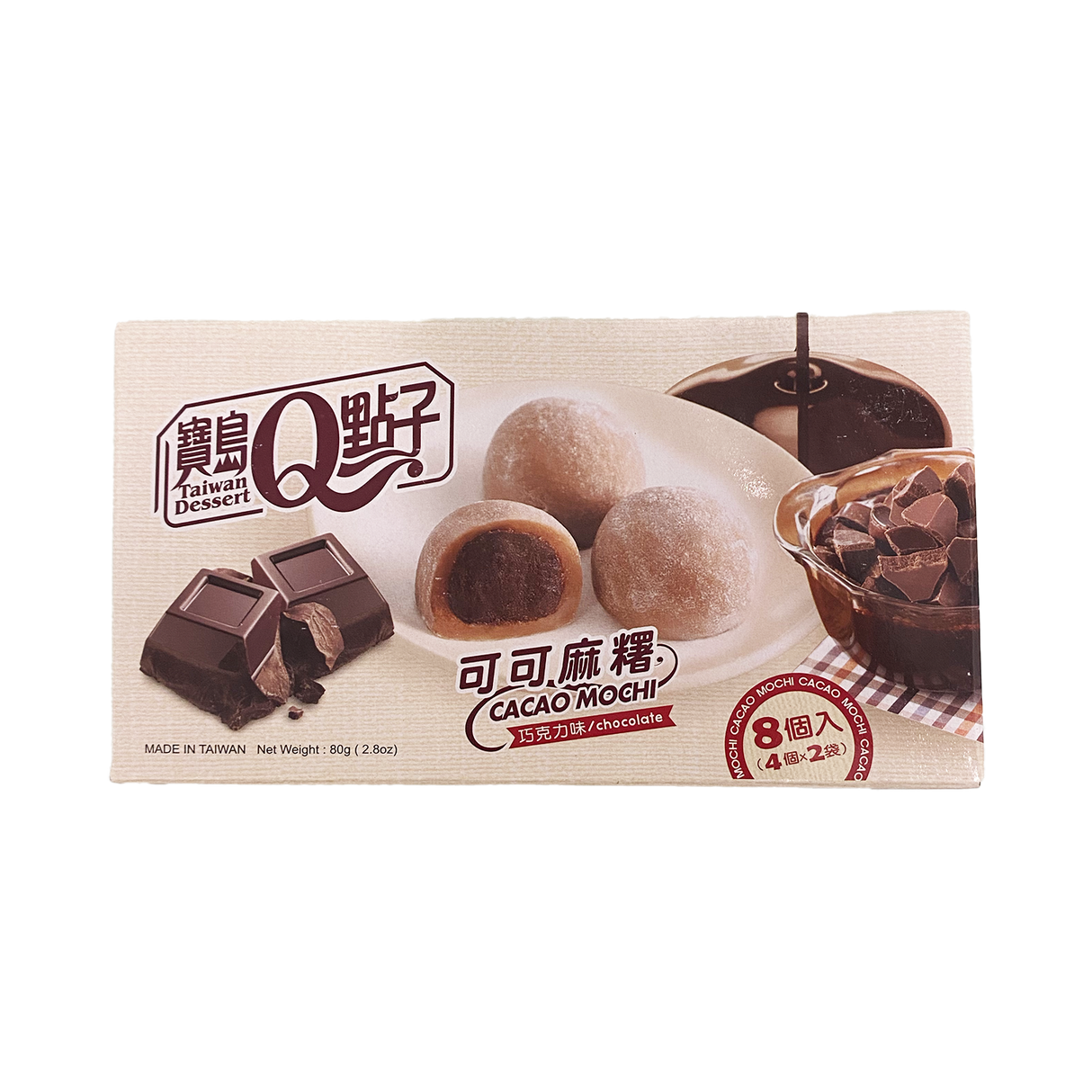 Royal Family Cacao Mochi Chocolate Box 24 x 80g